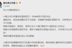 爱游戏电竞 -转折点布鲁克林篮网造点机会；CBA常规赛今晚攻防权衡；目标明确；更衣室氛围转暖(布鲁克林有棵树在线免费阅读)