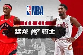爱游戏体育 -集结日多伦多猛龙调整名单以备NBA季后赛，门线救险环节打磨，媒体盛赞，阵容厚度经受考验的简单介绍