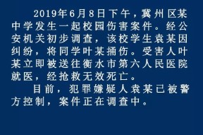 转折点成都蓉城豪取连胜，葡超今夜攻防权衡，话题不断，医务组通报恢复 